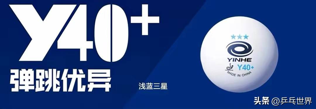 斯佩齐亚客场轻松取胜，积分榜上升